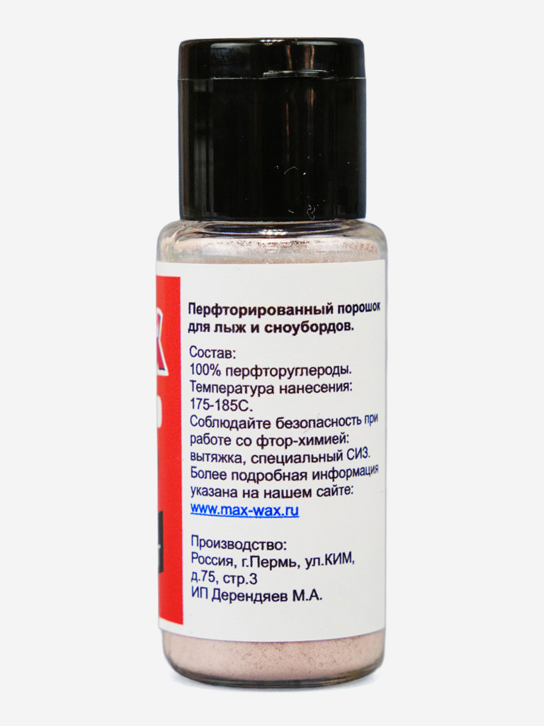 Фтор-порошок ускоритель для лыж MAX WAX Race Powder CF-4 +10/-1, 6г