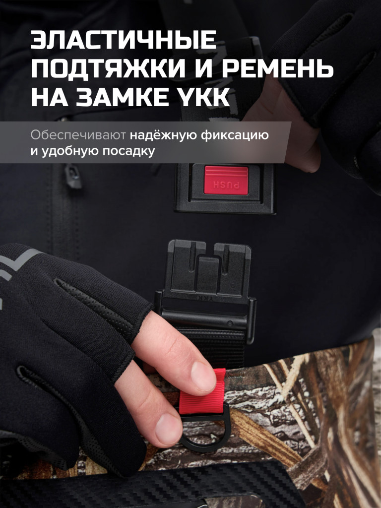 Вейдерсы мужские мембранные FINNTRAIL Airman с сапогом
