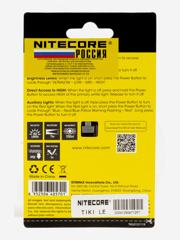 Наключный фонарь NITECORE TIKI LE BLACK OSRAM P8 300Люмен+R/B Light