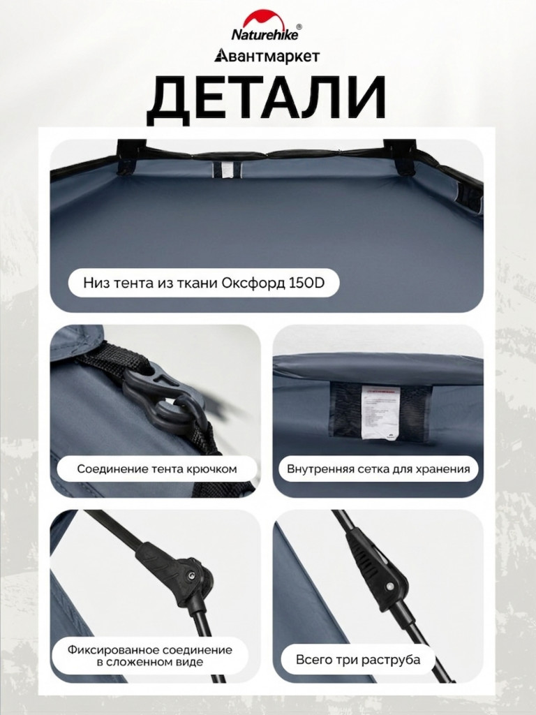Палатка Naturehike Ango Automatic CNK2550WS010 четырехместная, c навесом