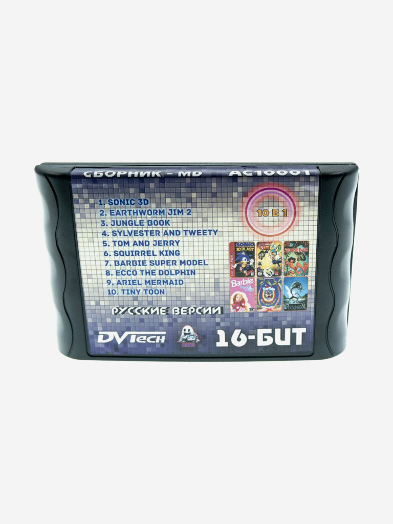 Картридж игровой DVTech 10 игр (на русском) 16 bit