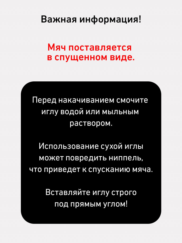 Баскетбольный мяч Jogel Streets Legend23 размер 7
