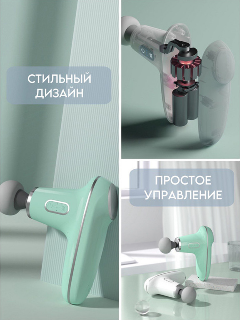 Массажер перкуссионный для тела с функцией нагрева Medline MPSE320