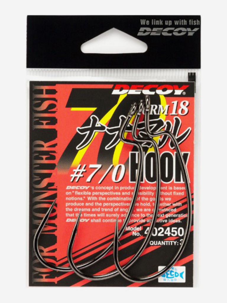 Крючок офсетный Decoy Worm 18 #7/0 (в упаковке 4 штуки)