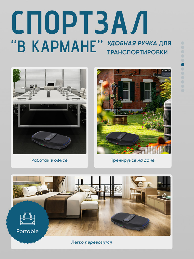 Виброплатформа для похудения антицеллюлитный тренажер для дома с нагрузкой до 150 кг VAIC FIT