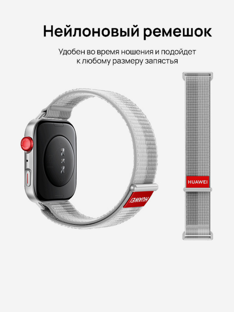 Умные часы HUAWEI Watch Fit 4, NFC, серый