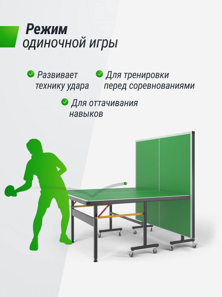 Всепогодный теннисный стол UNIX Line outdoor 6 мм зеленый
