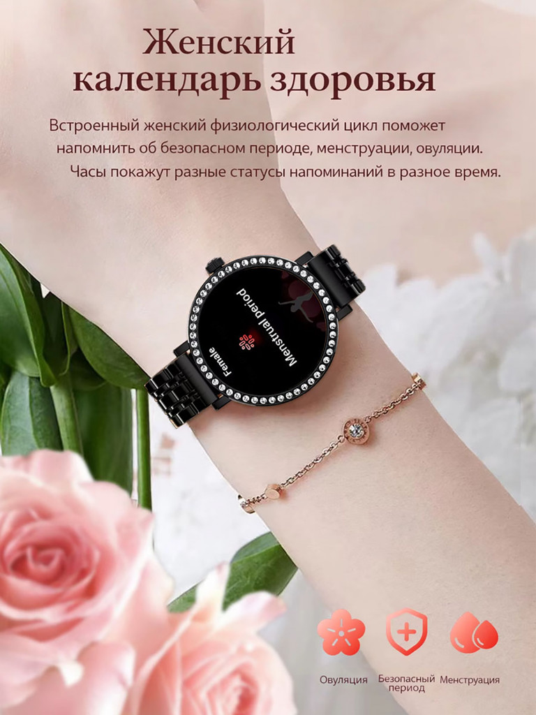 Смарт-часы CheckME Smart CMSHD36BB