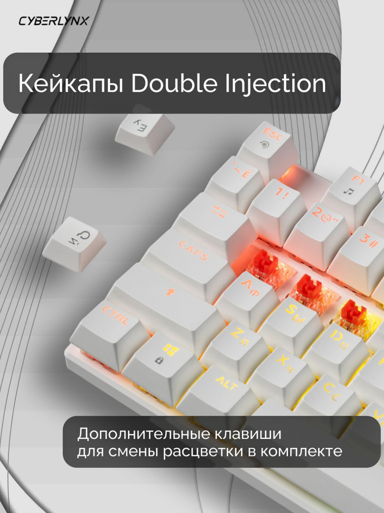 Игровая клавиатура CyberLynx BD104 Белый Brown Switch