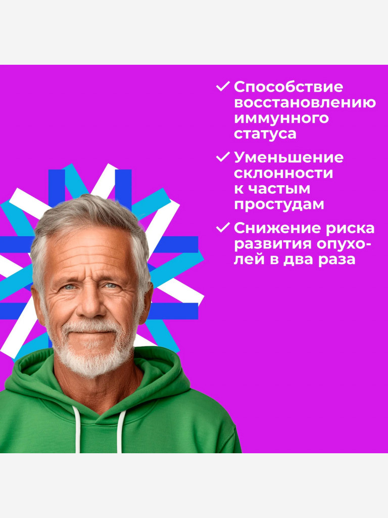 Пептиды для иммунитета Владоникс N60 таб