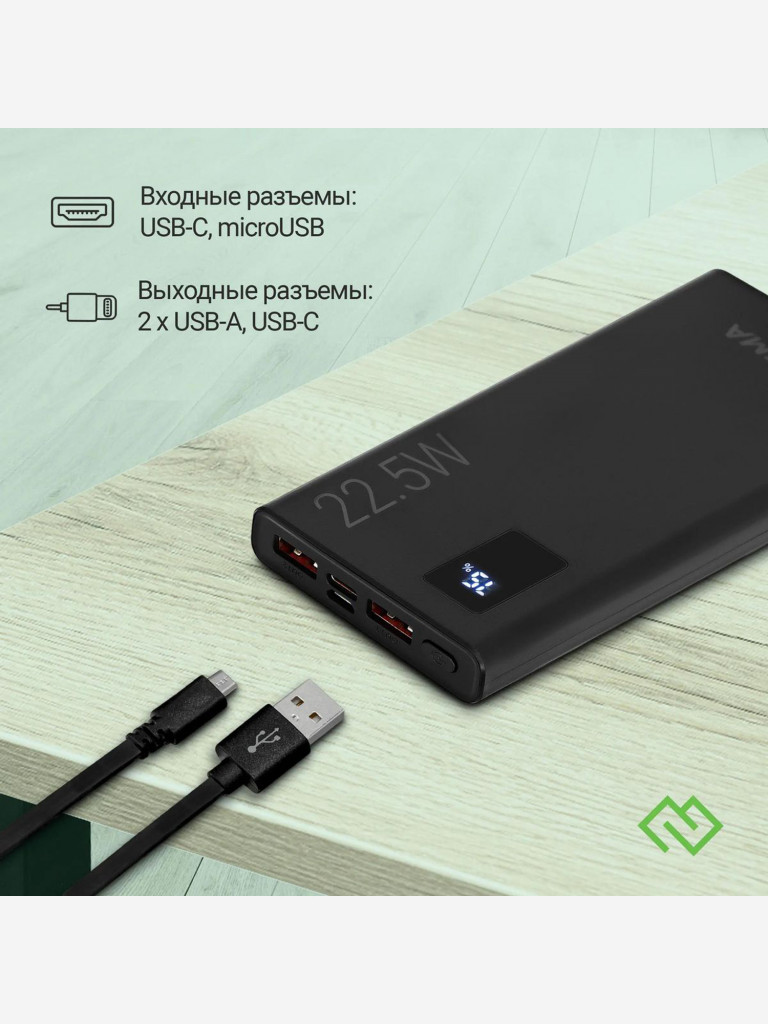 Мобильный аккумулятор DIGMA DGPF10A, черный, dgpf10a22pbk