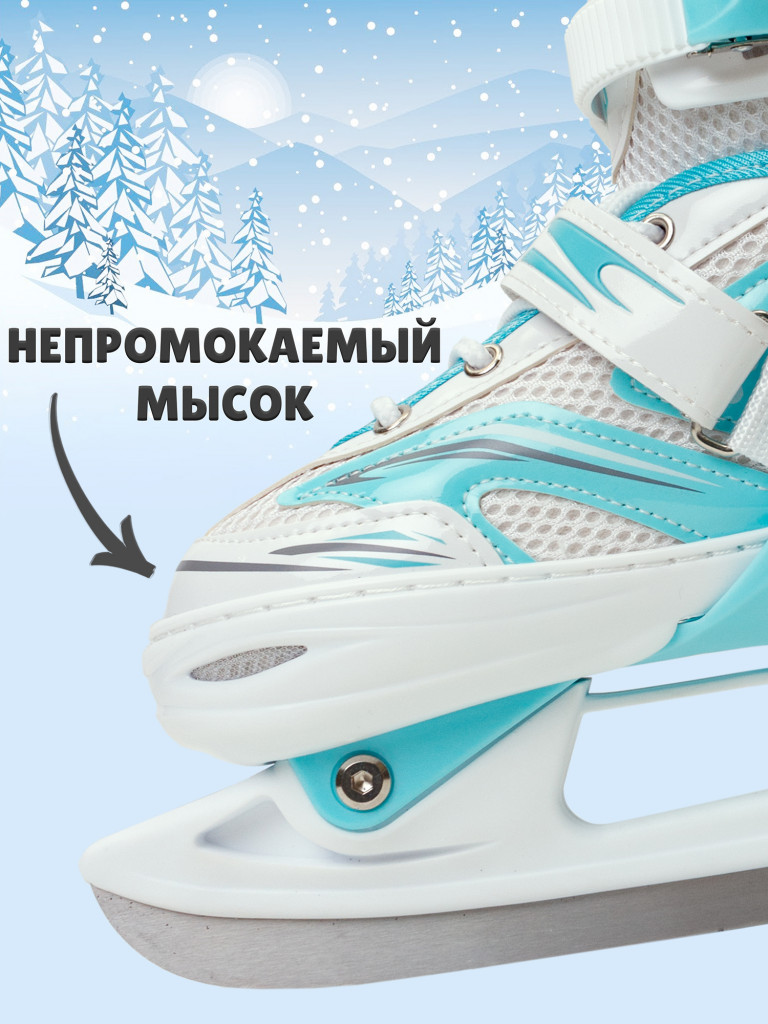 Коньки раздвижные детские Saimaa SILVERBLADE LF-B7
