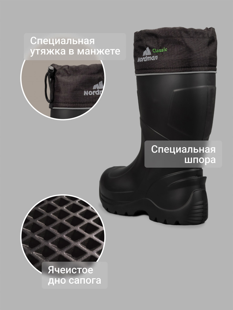 Сапоги мужские утепленнные Nordman Classic Pro