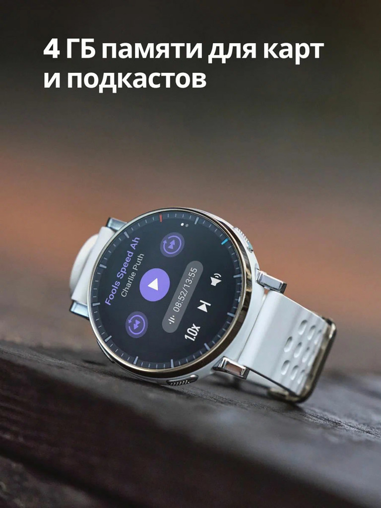 Умные часы Amazfit Active 3 A2559 Premium, белые