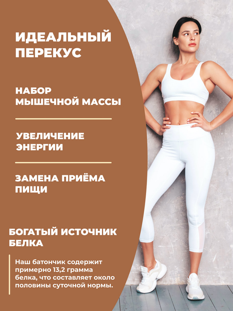Протеиновые батончики без сахара, без глазури,Шоколадный торт, 16шт