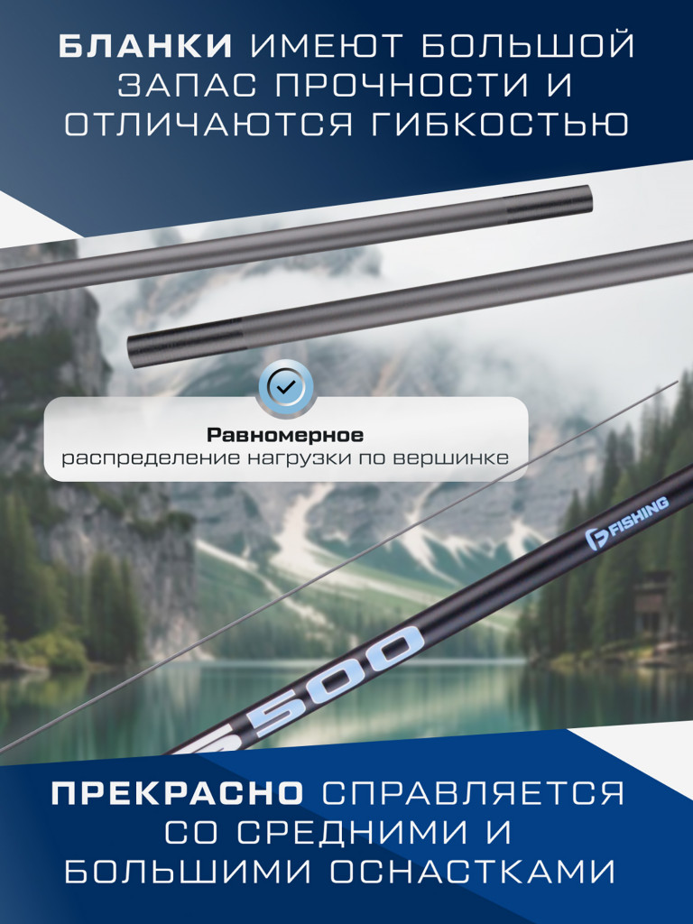 F-FISHING Удилище маховое теле б/к Axis Pole 5м