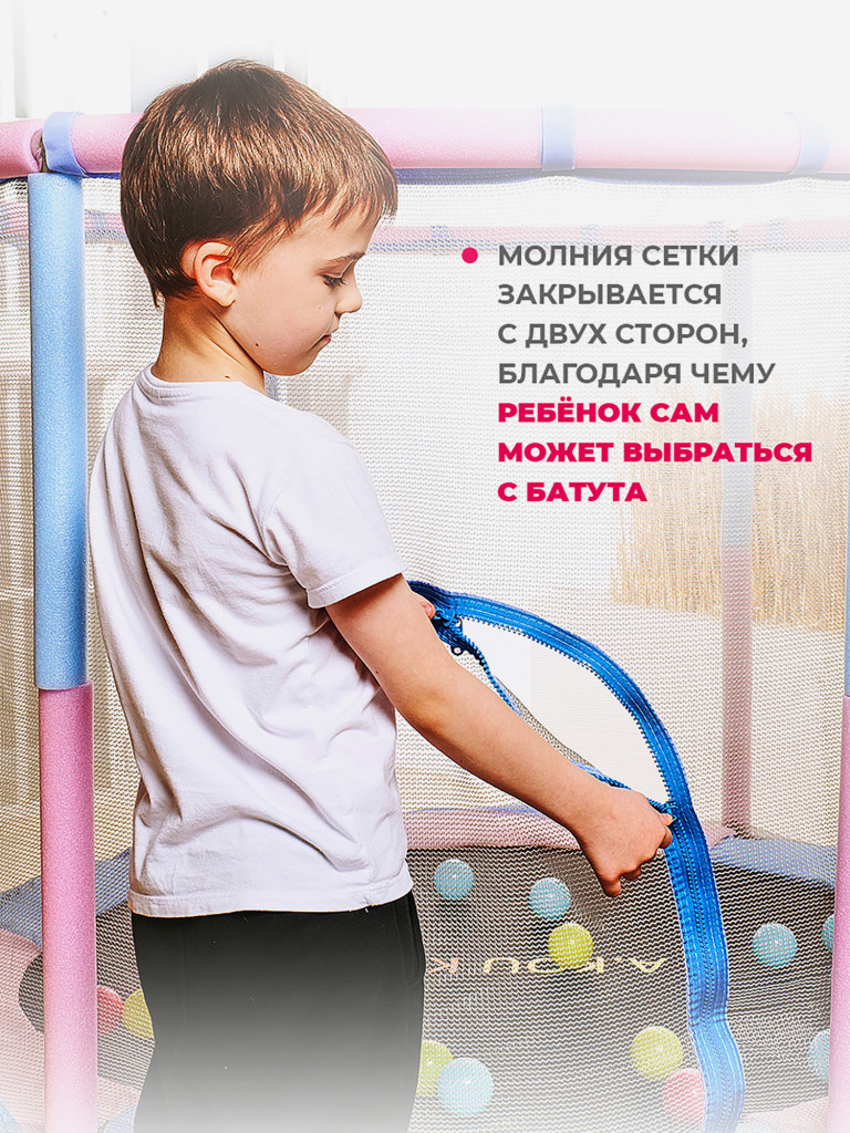 Батут детский DFC A.KOU KIDS 48" (122 см) с сеткой