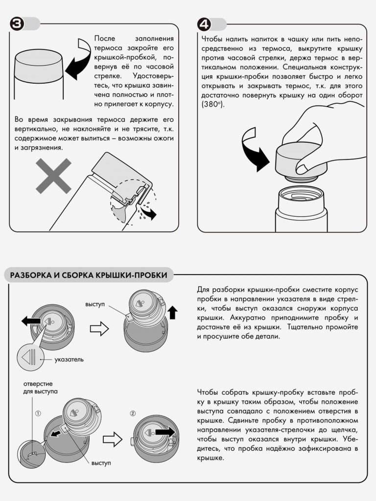 Термокружка для кофе 350 мл THERMOS JOQ-350 лавандовая