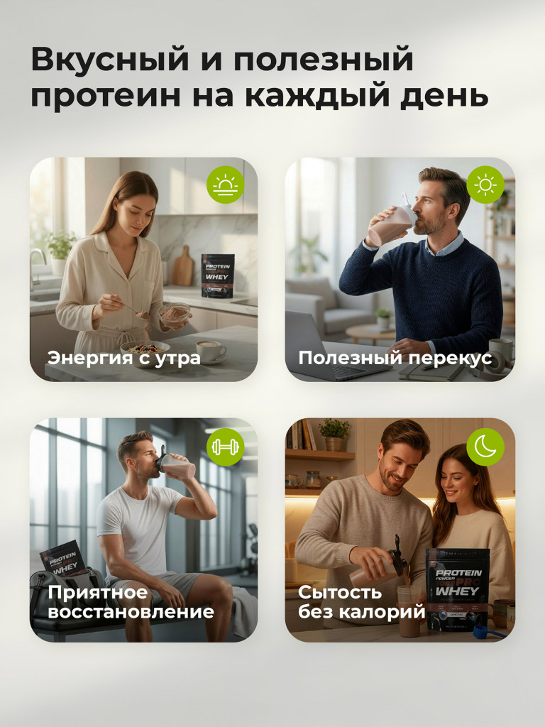 Протеин сывороточный без сахара TobePRO Whey Protein с ВСАА Шоколад, 900 г/30 порций