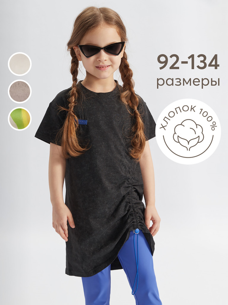 Платье детское HAPPY BABY