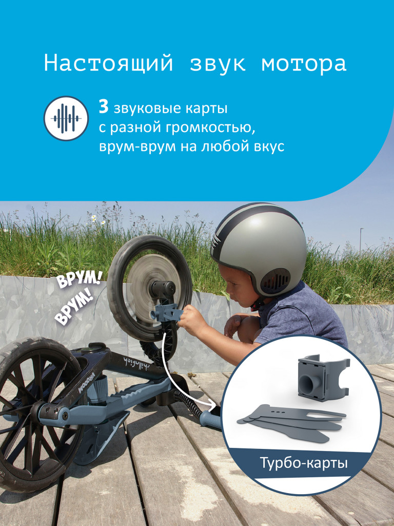 Беговел двухколесный Chillafish BMXie Vrooom со звуковыми эффектами, от 3 лет, серый