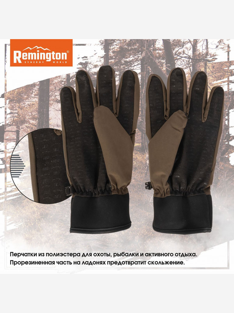 Перчатки Remington Daily brown