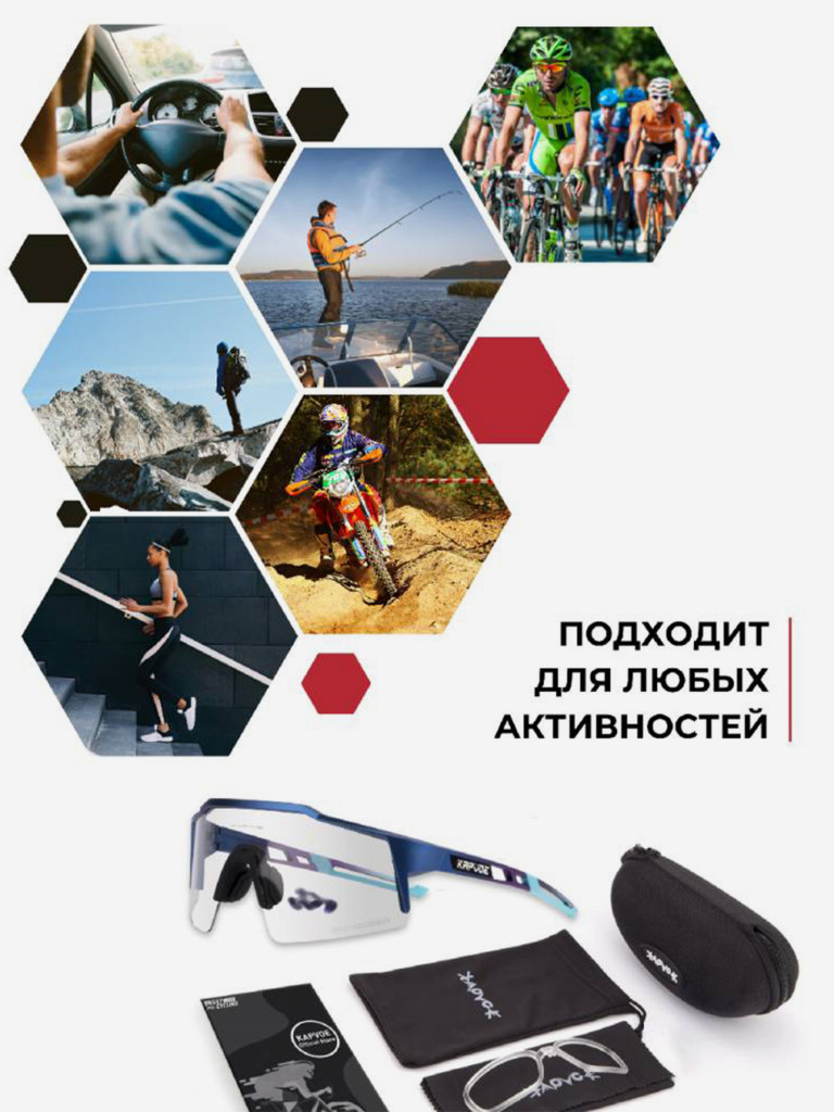 Очки спортивные Kapvoe PC-KE9023-1LENSDS
