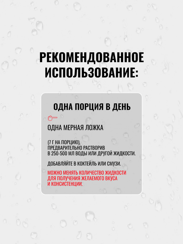 Изотоник Biosteel Hydration Mix Ягодное ассорти, 315 г