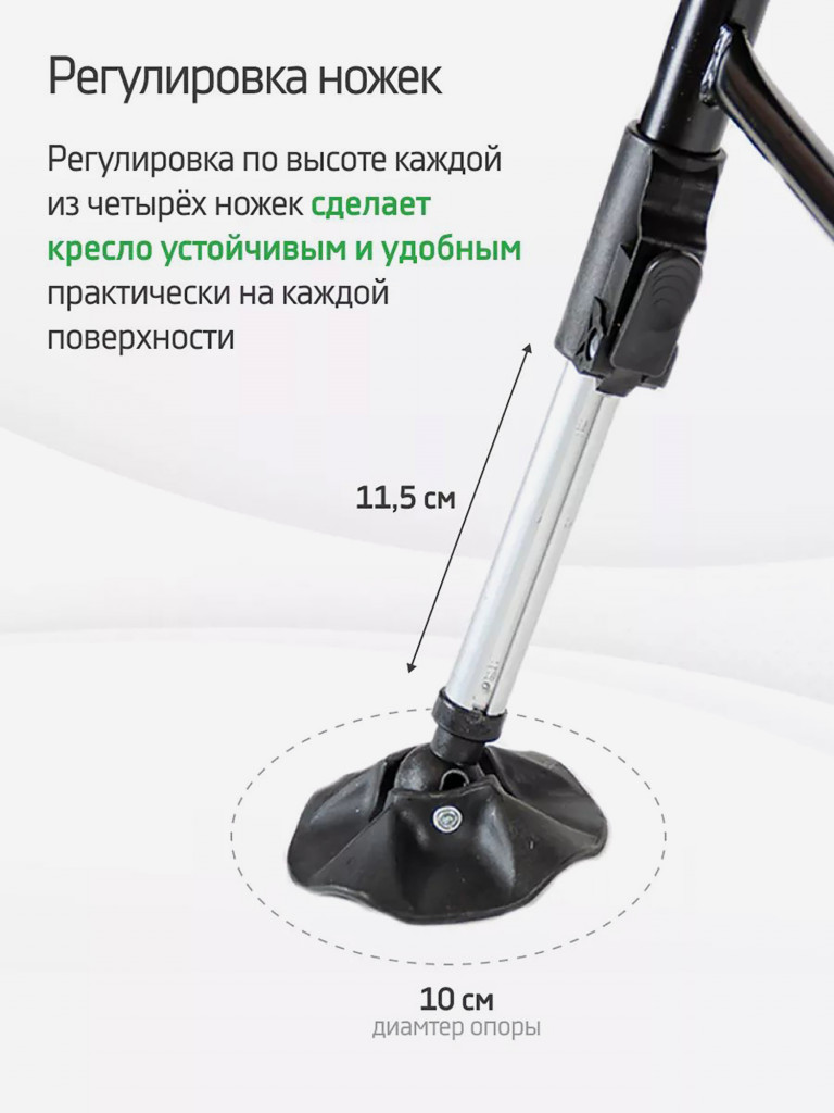 Кресло карповое XL с подлокотниками Кедр