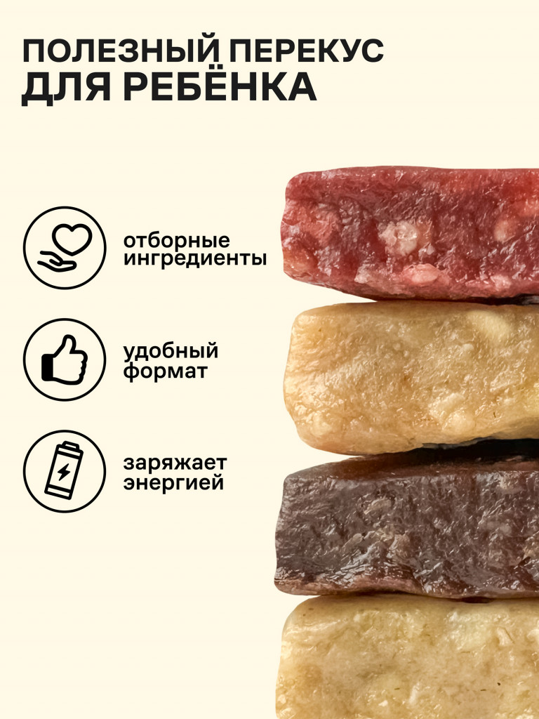 Детские фруктово-злаковые батончики без сахара и глютена R.A.W.LIFE Роулайф, ассорти 12шт по 35г (по 3 шт. банан, малина, шоколад, яблоко)