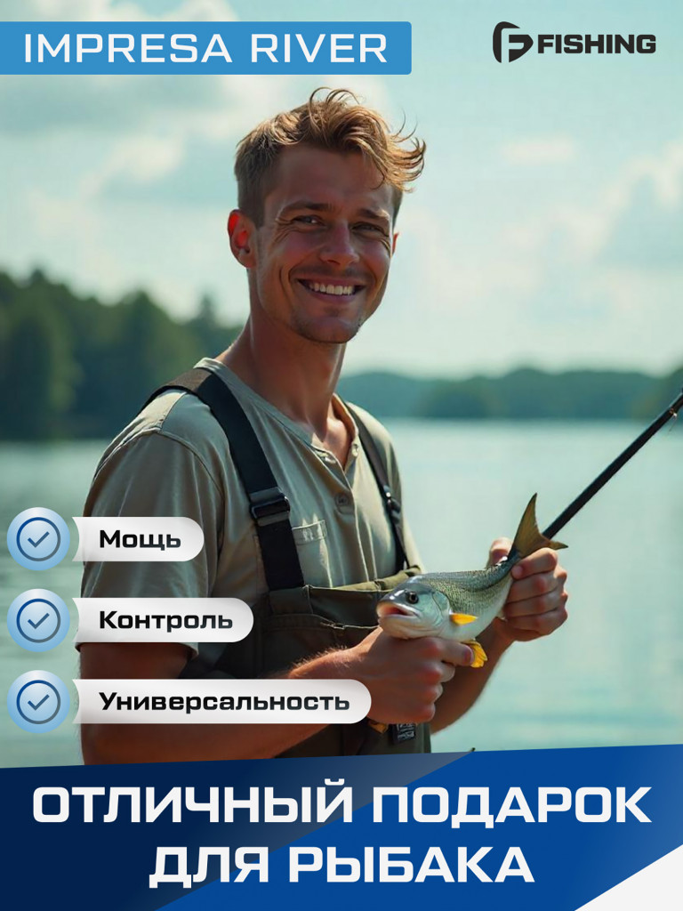 Удилище фидерное Impresa River F-FISHING 4.2 м тест max 150 г