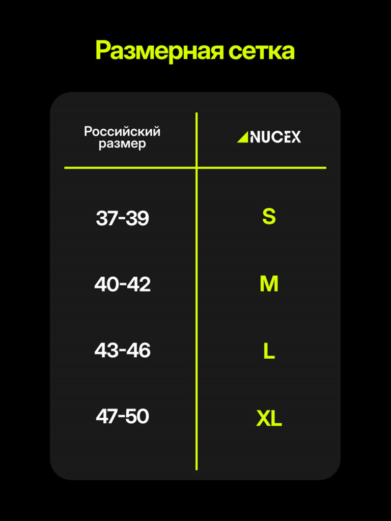 Носки водонепроницаемые спортивные для туризма NUCEX