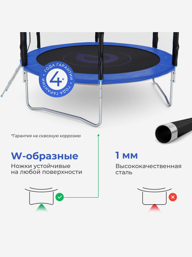Батут с сеткой DFC PELPO 8ft с лестницей, BLUE