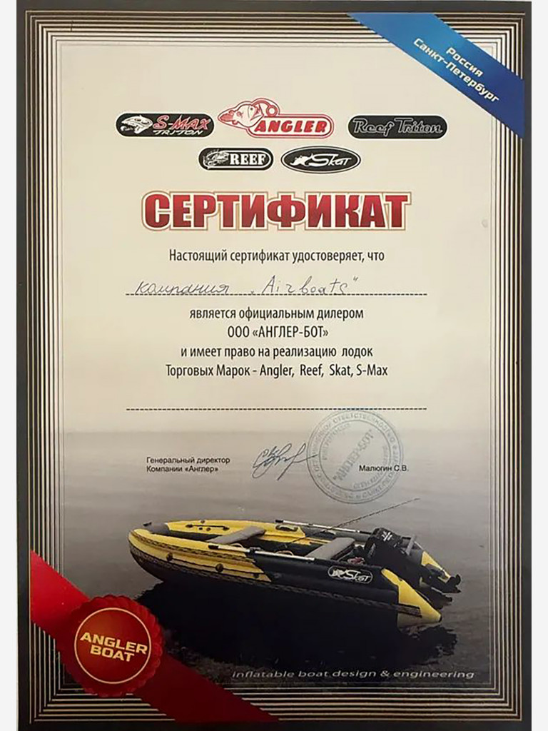 Лодка Reef Triton NDND (Риф Тритон НДНД) 360 NDFi с интегрированным фальшбортом, хаки-серая