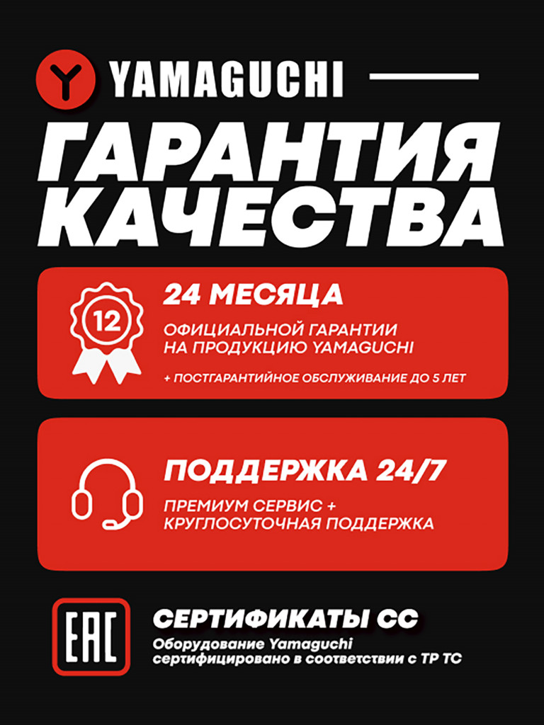 Беговая дорожка Yamaguchi MAX
