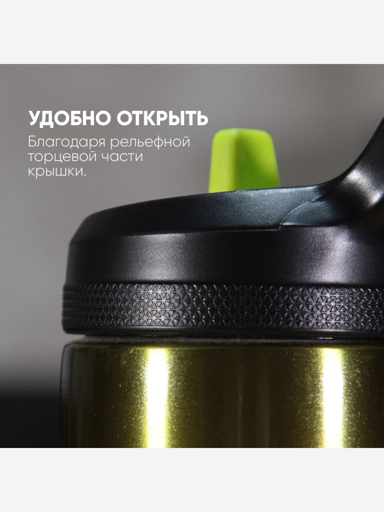 Термокружка COOL GEAR Vector 0.532 л, зеленая, с трубочкой