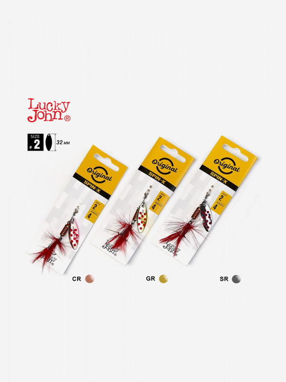 Блесна вращающася Lucky John SPIN X LONG 02, набор вертушек LJSL02-001SET из 3 шт. CR/GR/SR, вес 4 г