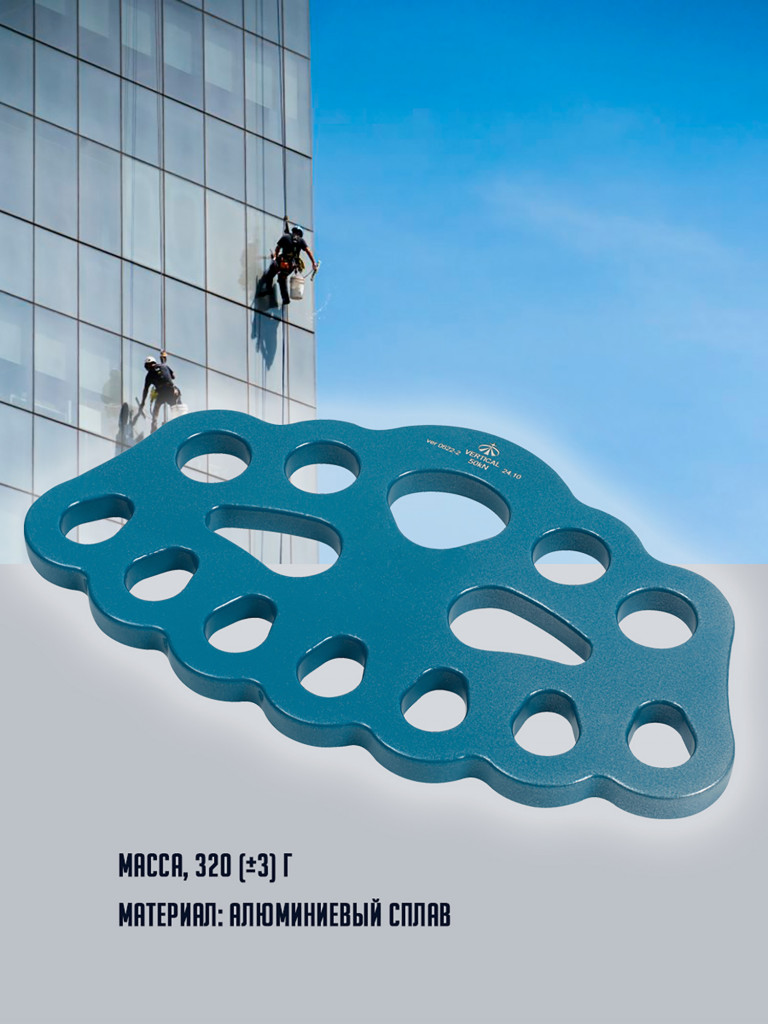 Накопитель такелажный большой