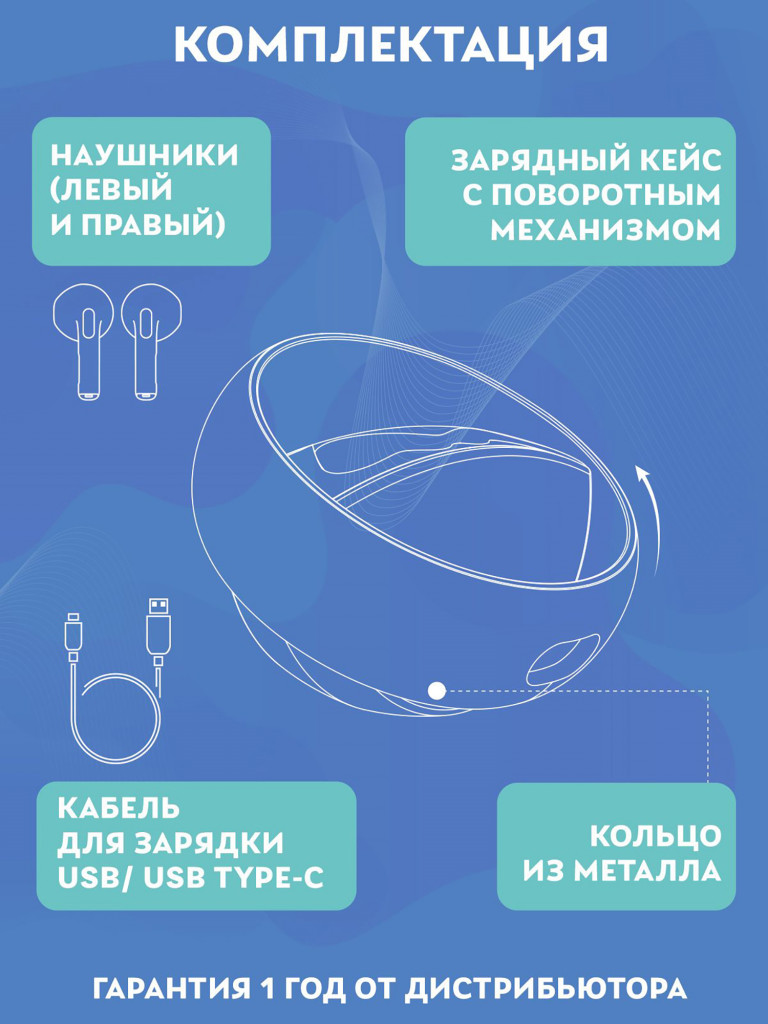 Беспроводные наушники TWS Disney Винни-Пух