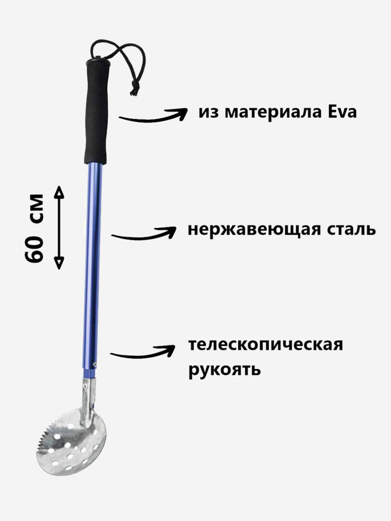 Черпак для зимней рыбалки (рыболовный) FisherLand FL1003-060 Blue
