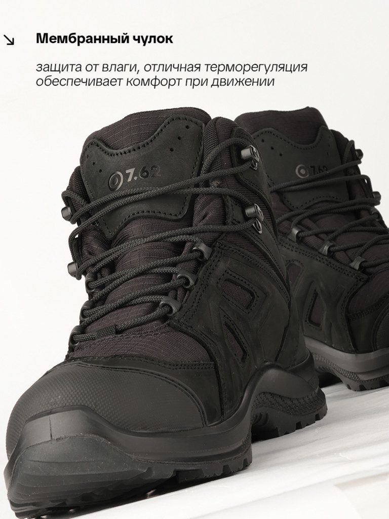 Ботинки для охоты и рыбалки А 7.62, черный