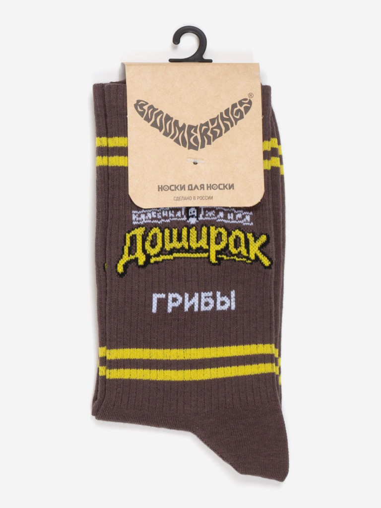 Носки с дизайном упаковки Booomerangs, Доширак, Грибы