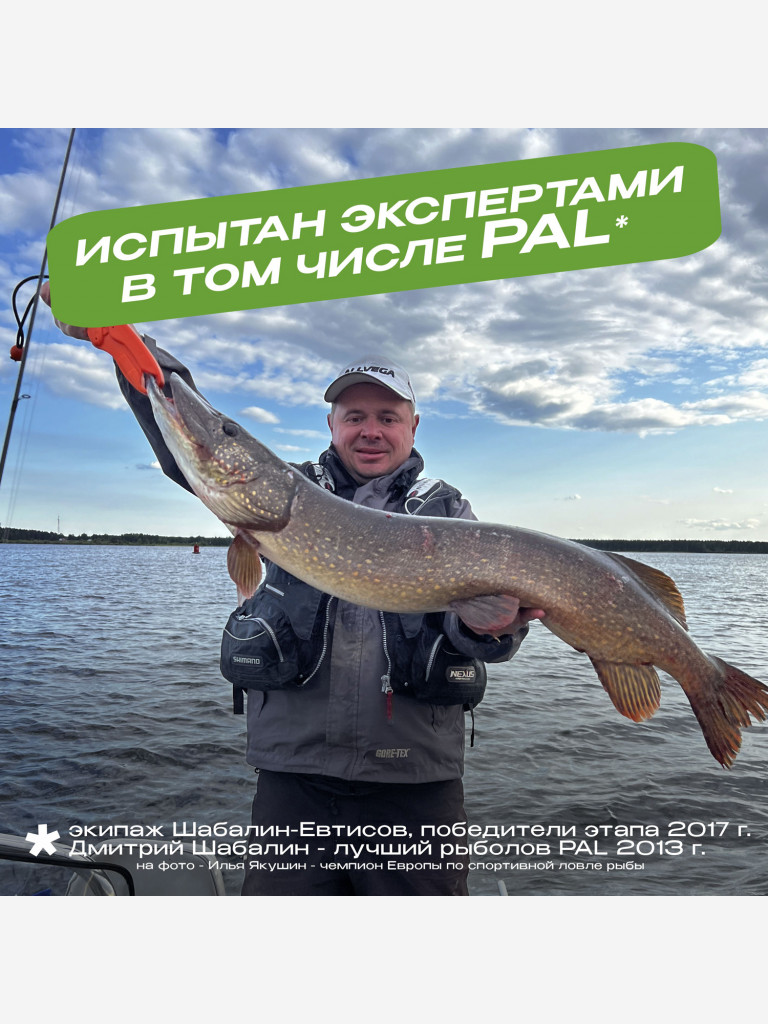 Шнур плетёный ALLVEGA "Ultimate" 135м светло-зелёный 0,16мм (9,5кг)