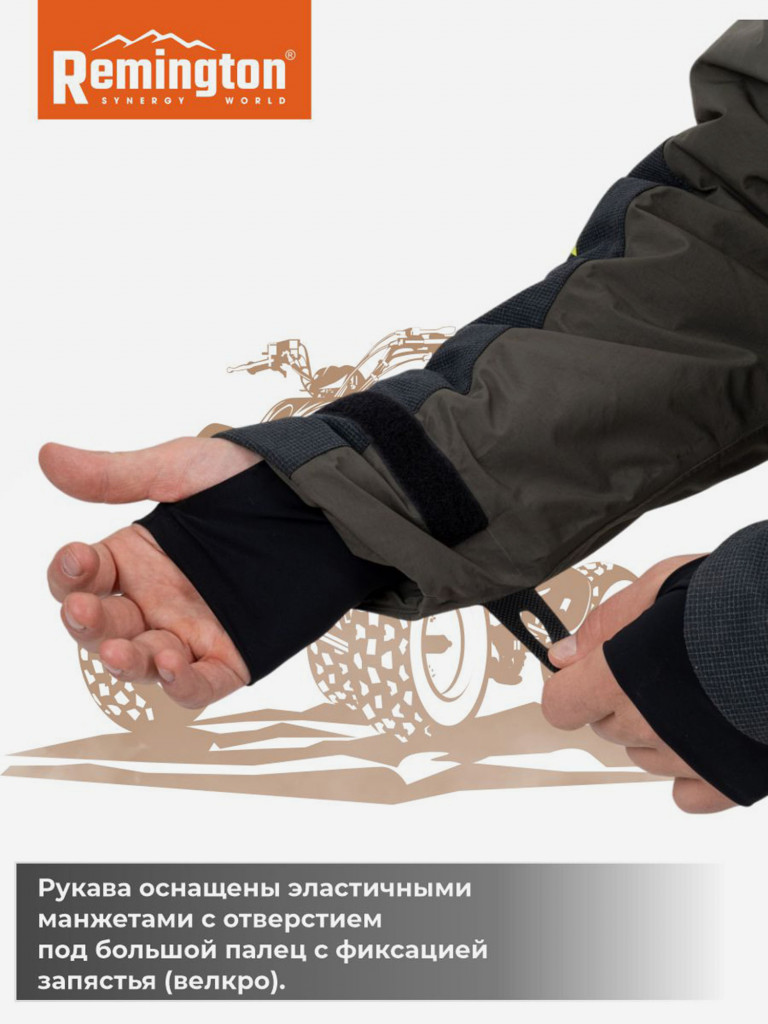 Комбинезон Remington Moto Traverse