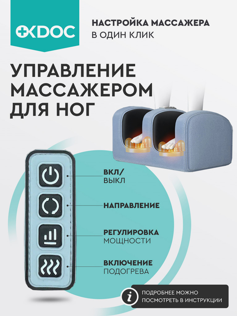 Матрас массажный OKDOC для всего тела велюр