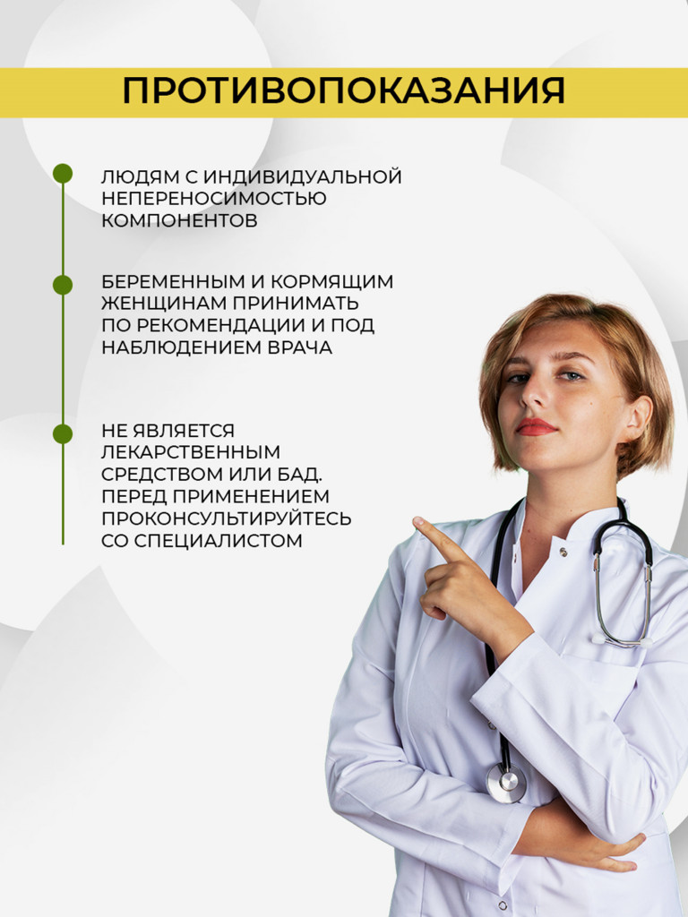 ВСАА 2:1:1, NATURALSPHERE, 180 г, яблоко-груша