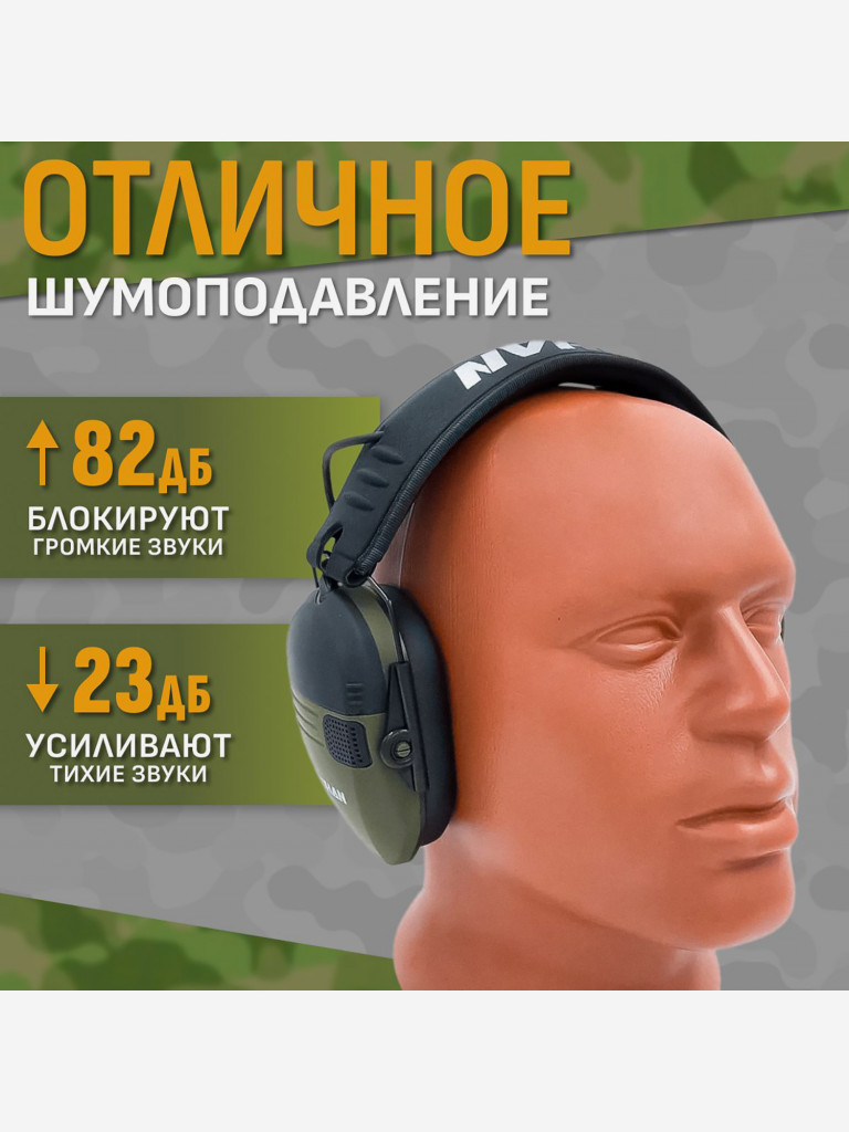 Наушники ZOHAN EM025