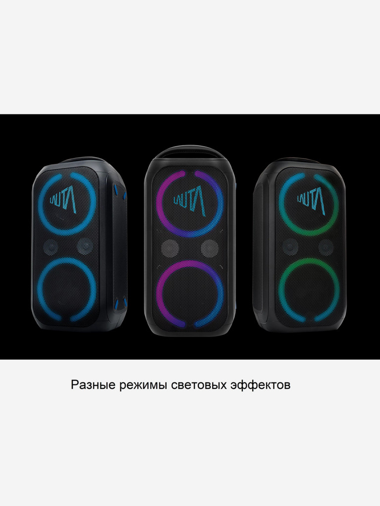 Мощная блютус колонка с караоке, Германия , Technisat Wummsbox , 0000/9140