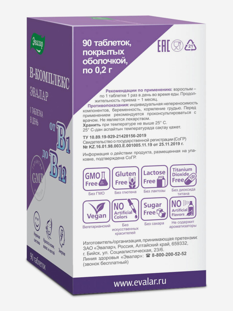 Витамины группы В Эвалар 90 таблеток