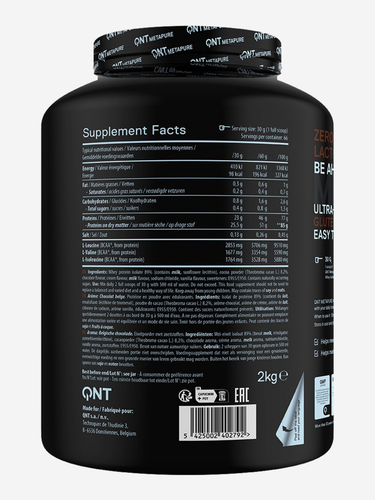 Изолят сывороточного протеина без лактозы QNT Metapure Whey Isolate Zero 2kg Belgian Chocolate